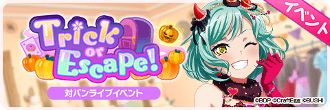 Trick or Escape!