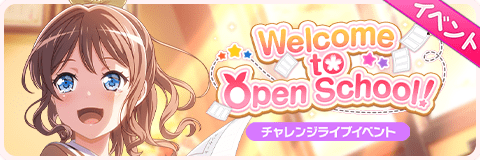 Welcome to Open school！