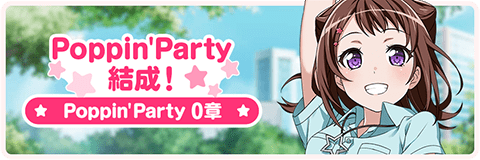 0章