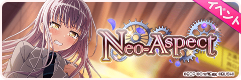 Neo-Aspect