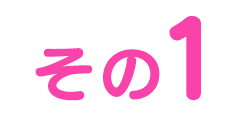 ガルパ×おジャ魔女どれみ コラボ開催記念キャンペーン その1