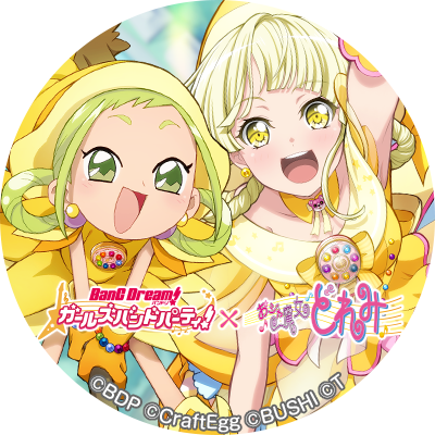 Twitterアイコン