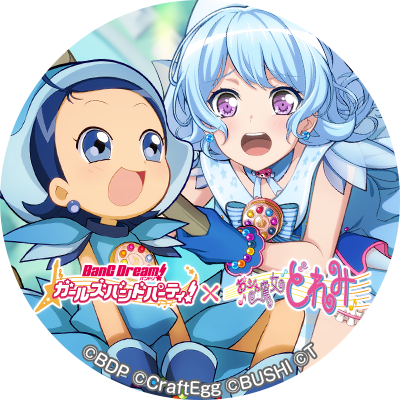 Twitterアイコン