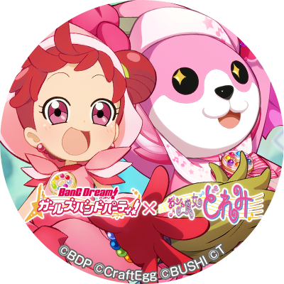 Twitterアイコン