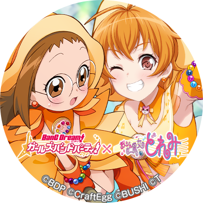 Twitterアイコン