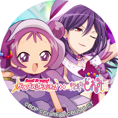 Twitterアイコン