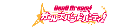 バンドリ！ ガールズバンドパーティ！公式サイト