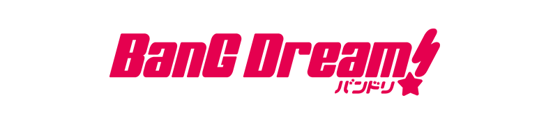 BanG Dream!（バンドリ！）公式サイト