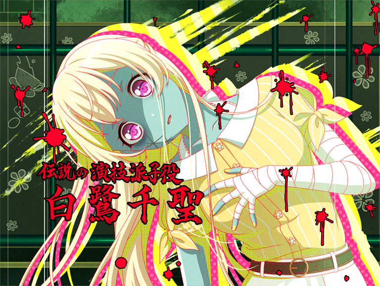 特訓前