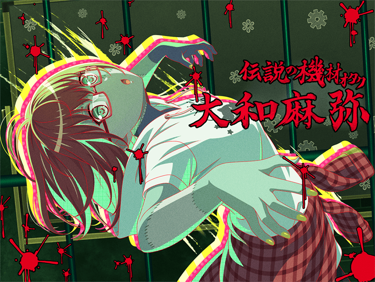 特訓前