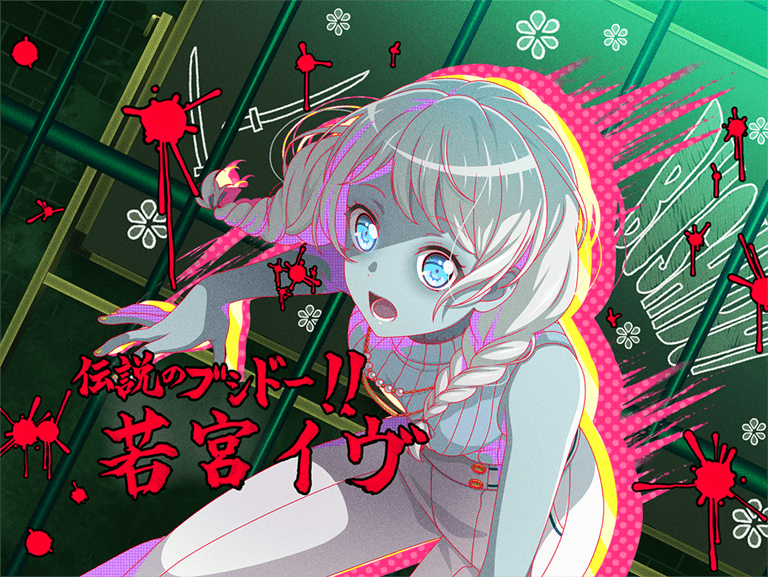 特訓前