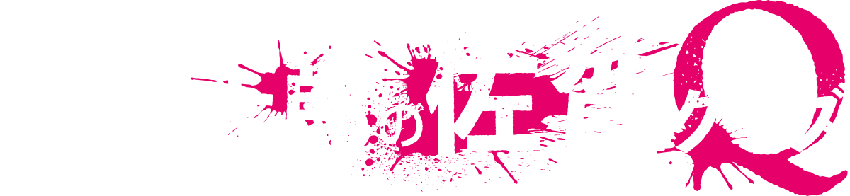 巽幸太郎の佐賀クイズ