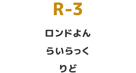 Sth彡 / あま*STAr つきみ*STAr しょうた*STAr