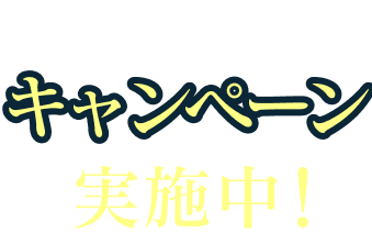ゲーム内でバンドストーリー先行公開