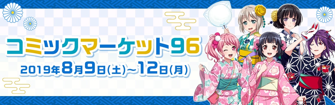 バナー 