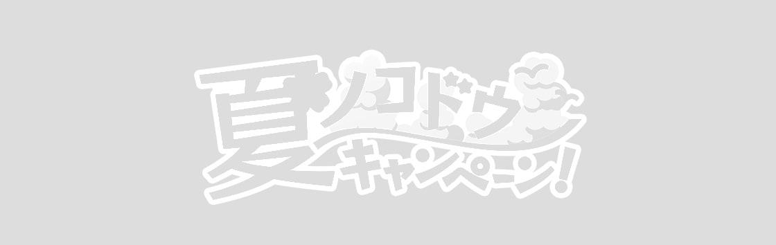 バナー 