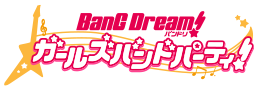 ロゴ Bang Dream! ガールズバンドパーティ!