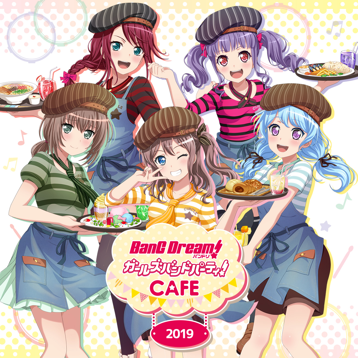 サムネイル バンドリ！ ガールズバンドパーティ！ カフェ