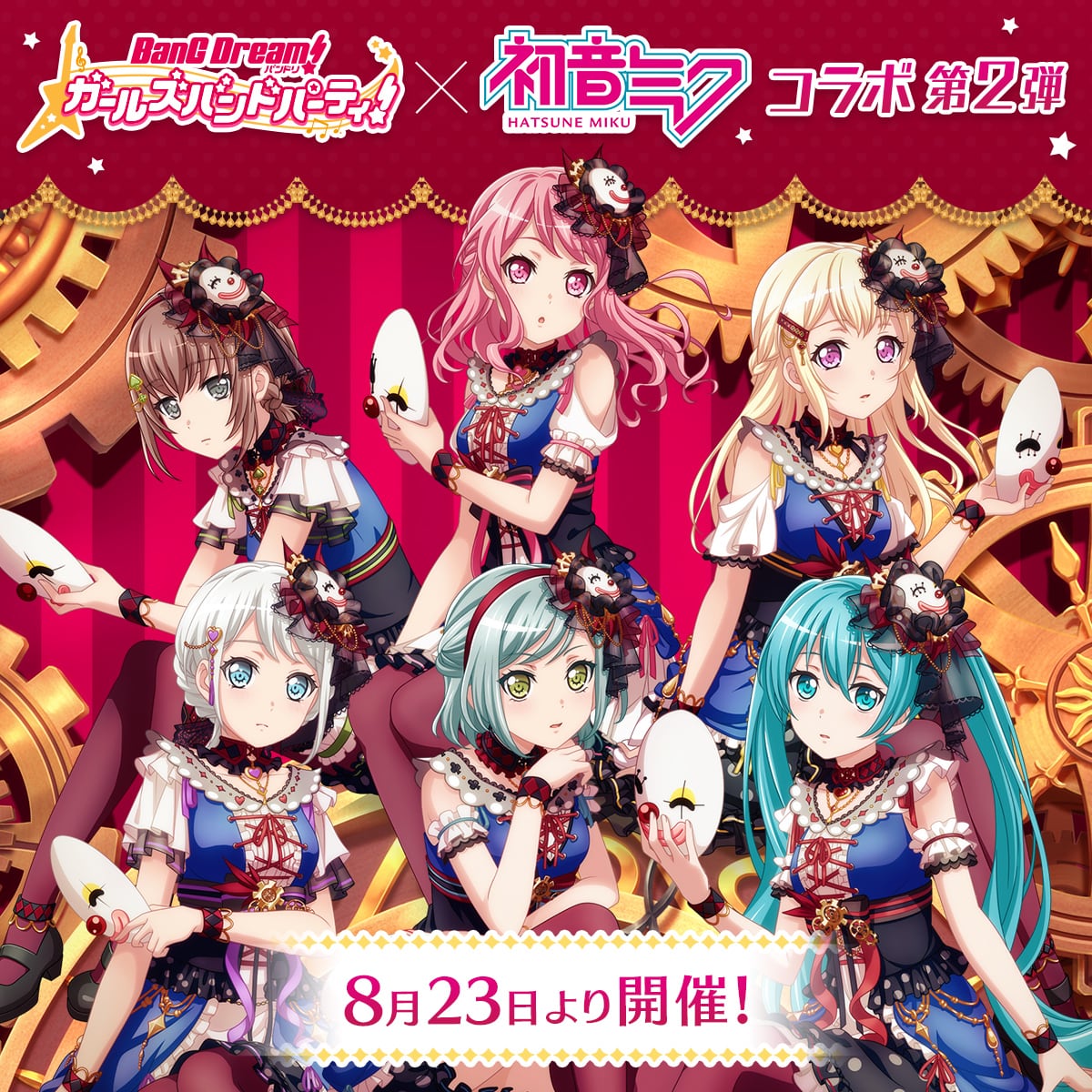 サムネイル 初音ミクコラボ第2弾