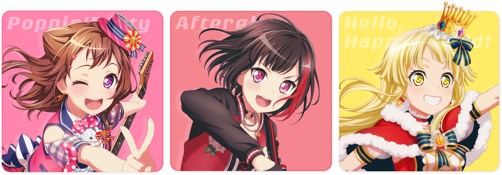 画像 メインビジュアル