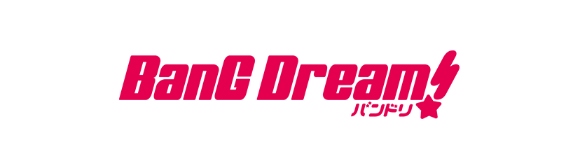 バンドリ! 公式サイトへ