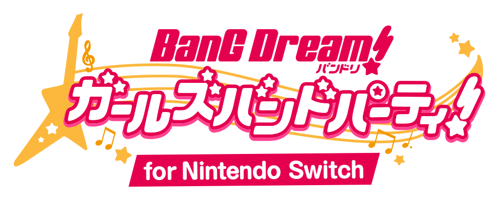 バンドリ！ ガールズバンドパーティ！ for Nintendo Switch