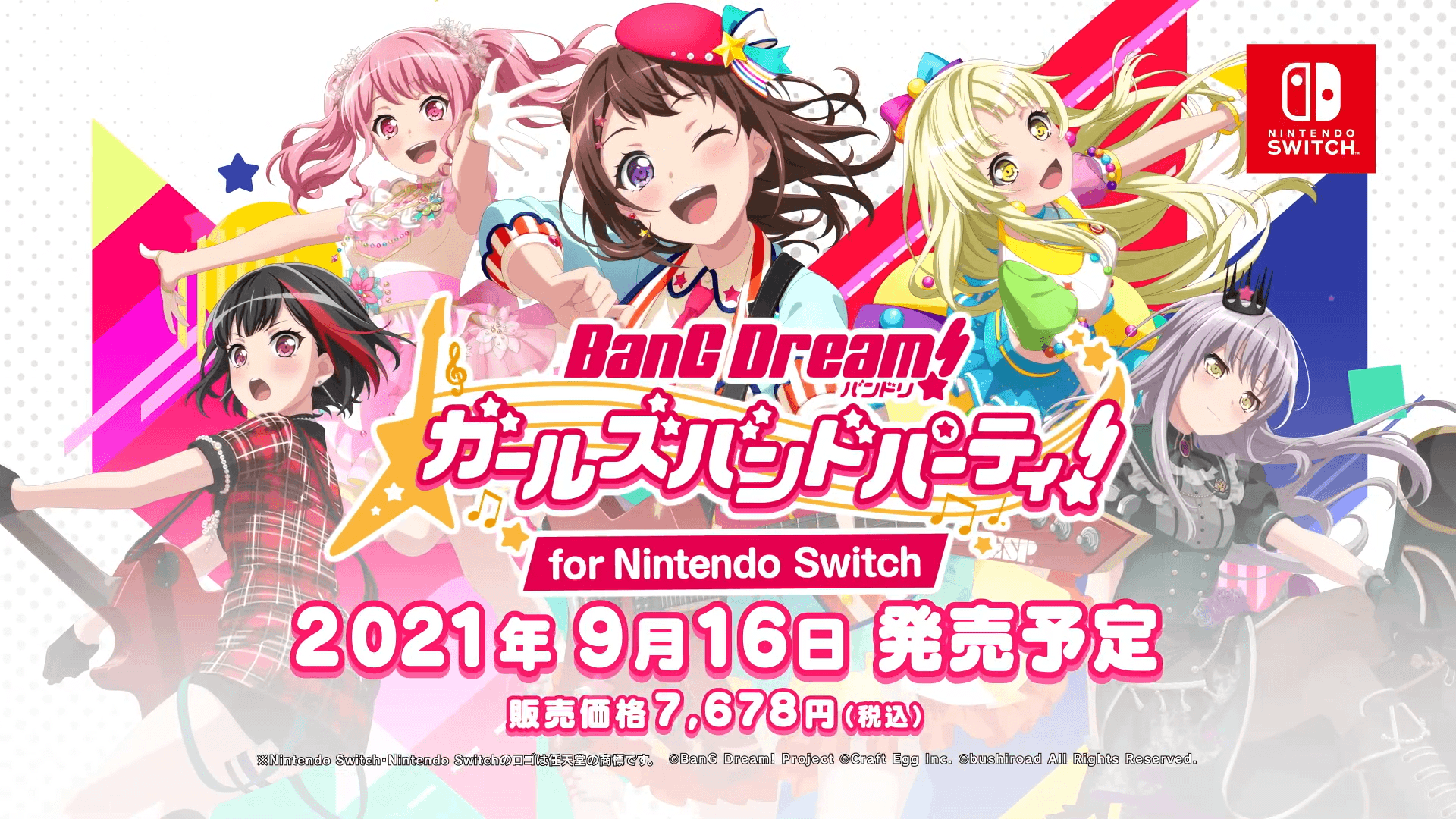 プロモーションムービー